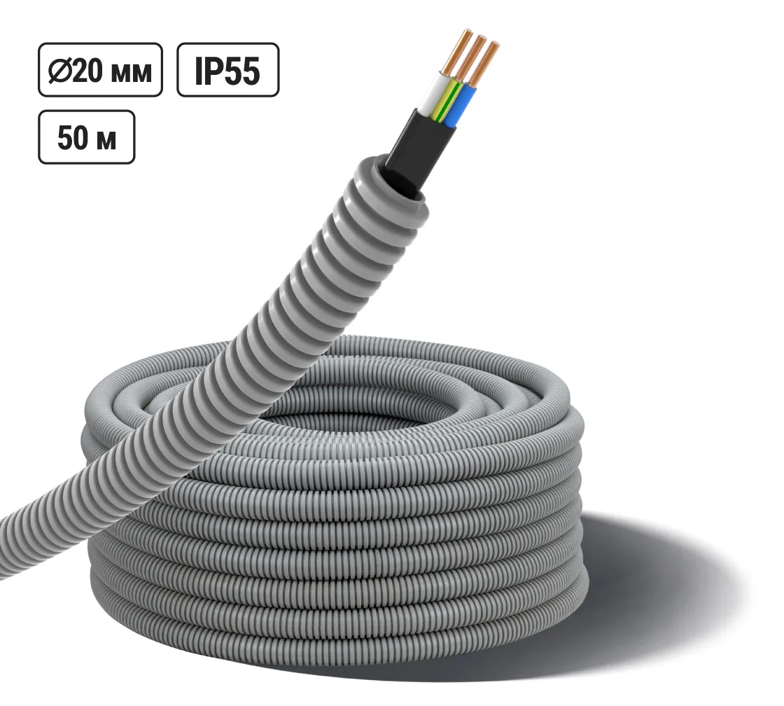 Țeavă electrică ondulată PVC d20 gri, cu cablu VVG-Png(A)-LS 3x1,5ok(N,PE)-0,66 GOST (50 m) TDM
