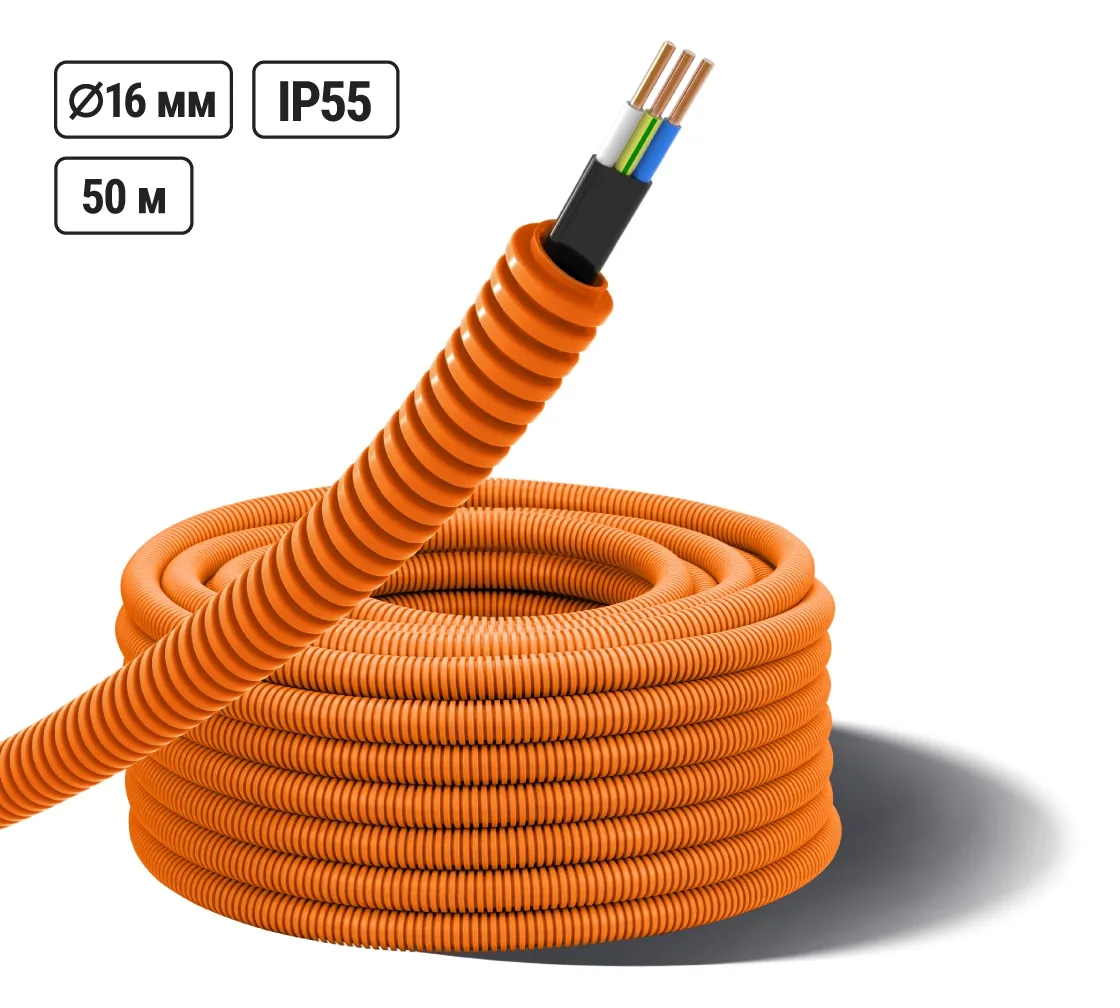 Țeavă electrică ondulată PND d16 portocaliu, cu cablu VVG-Png(A)-LS 3x1,5ok(N,PE)-0,66 GOST (50m) TDM