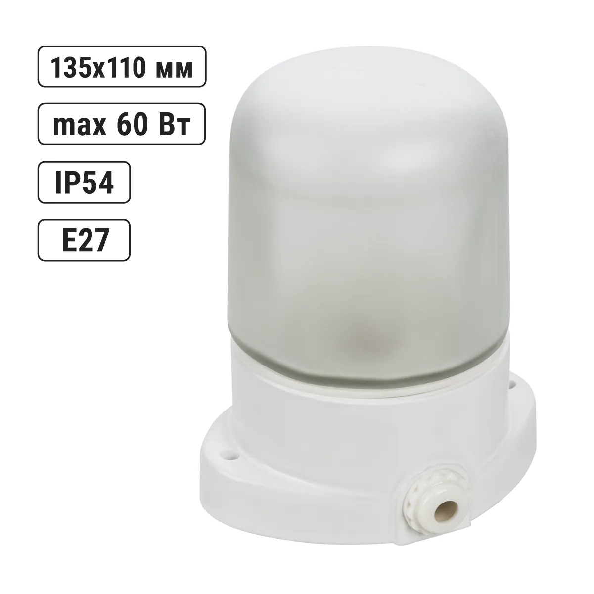 Lumină NPB400 pentru saună de perete-tavan alb, IP54, 60W, alb, TDM