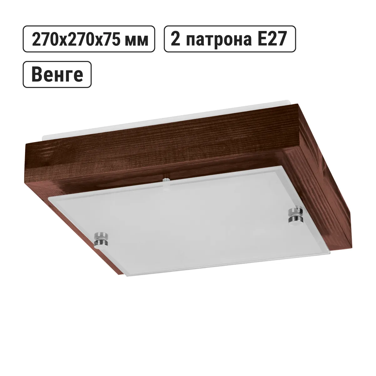 Lumină NPB 02-2x40-121 UHЛ4 "Kyoto-1" vânz 2x40W IP20 (270x270x75) TDM