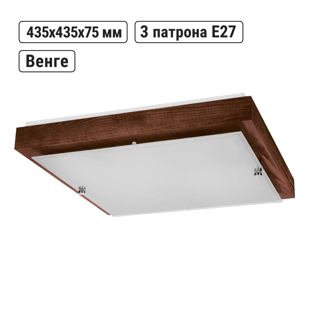 Lumină NPB 02-3x40-121 UHЛ4 "Kyoto-2" vânz 3x40W IP20 (435x435x75) TDM