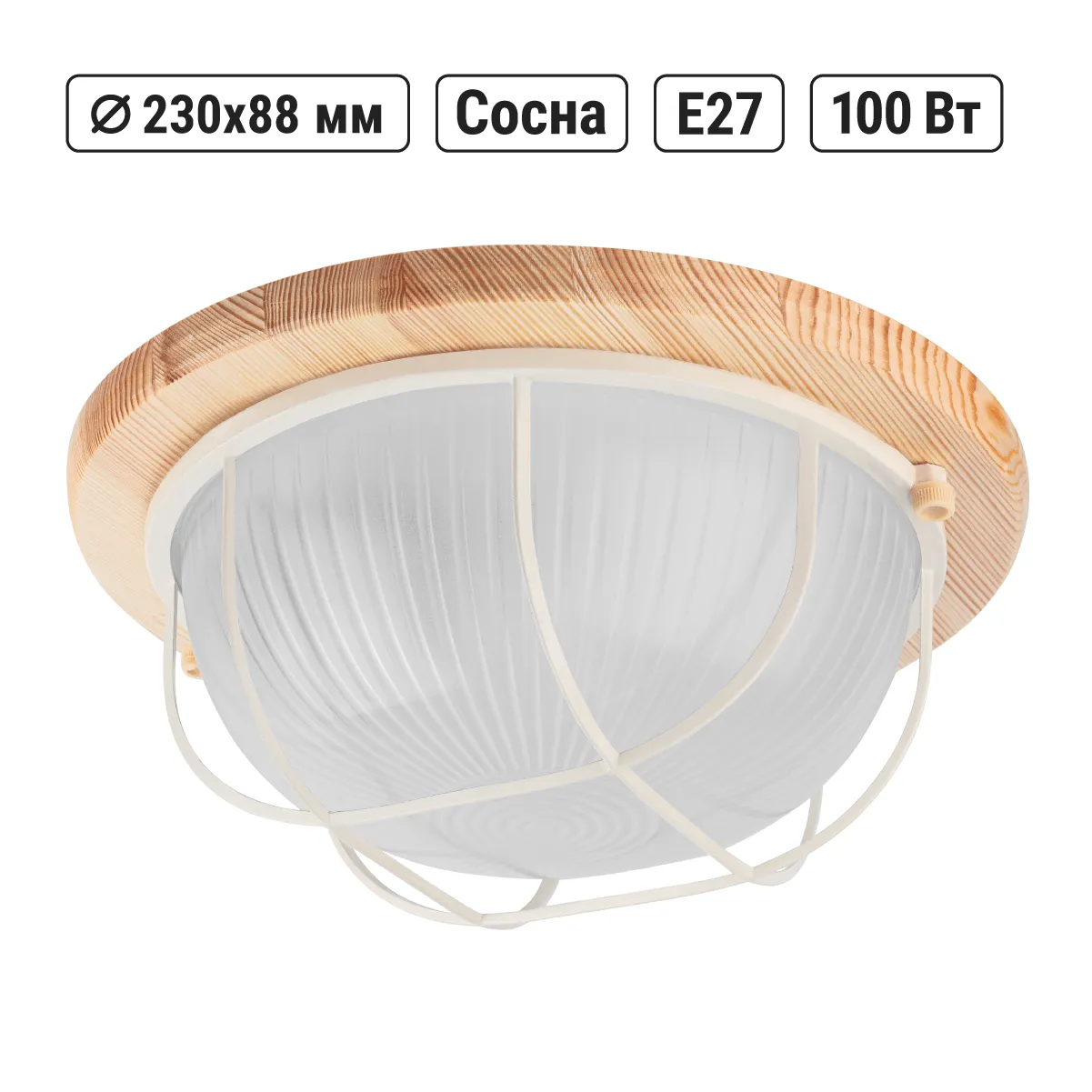 Светильник НПБ1102 сосна круг с реш. 100Вт IP54 TDM(SQ0303-0426)