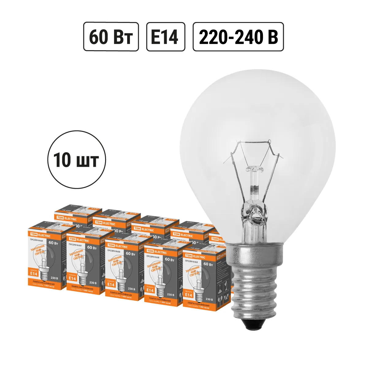 Lampa incandescentă "Bec sferic transparent" 60 W‑230 V‑E14 TDM