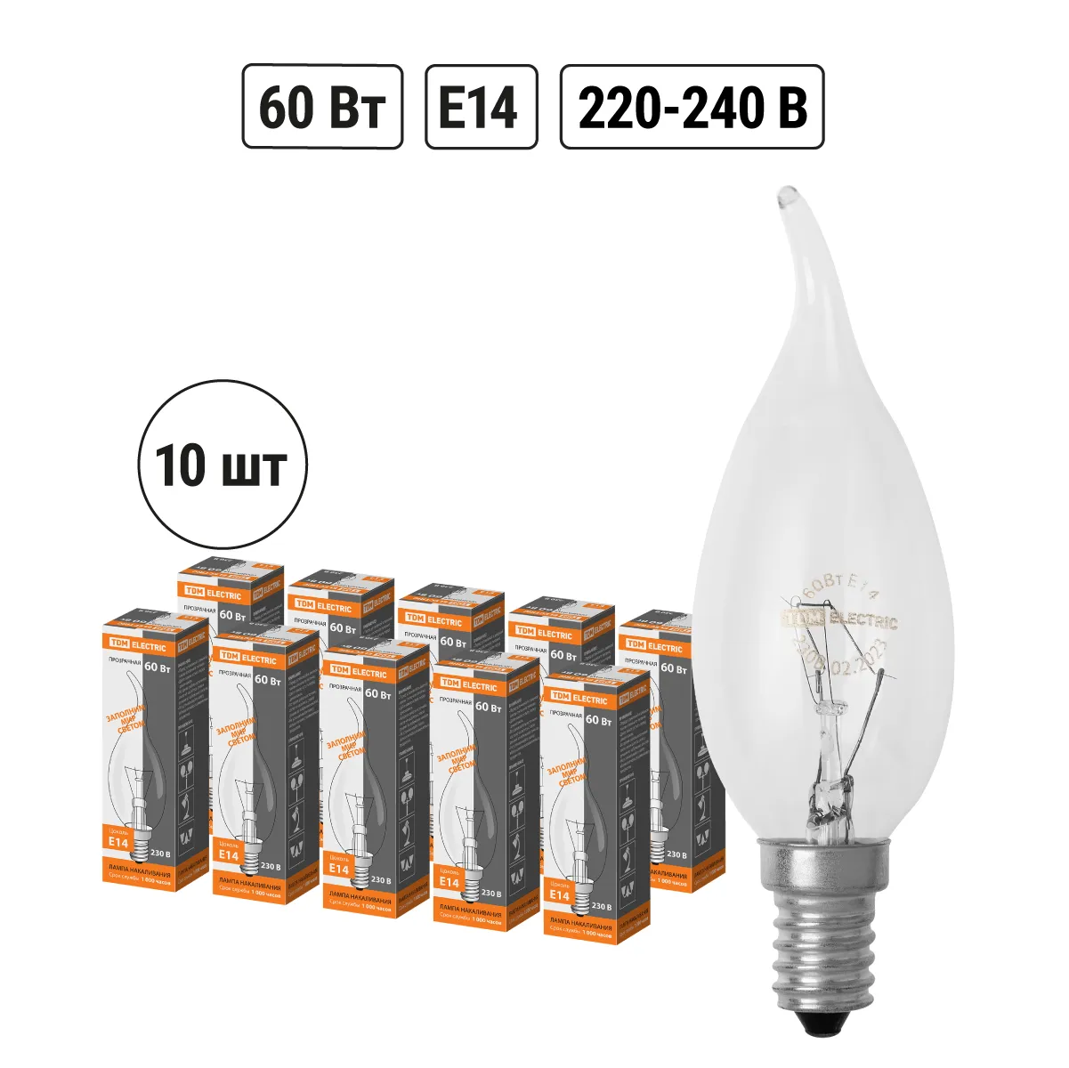 Lampa cu incandescentă „Bec în vânt” transparentă 60 W-230 V-E14 TDM