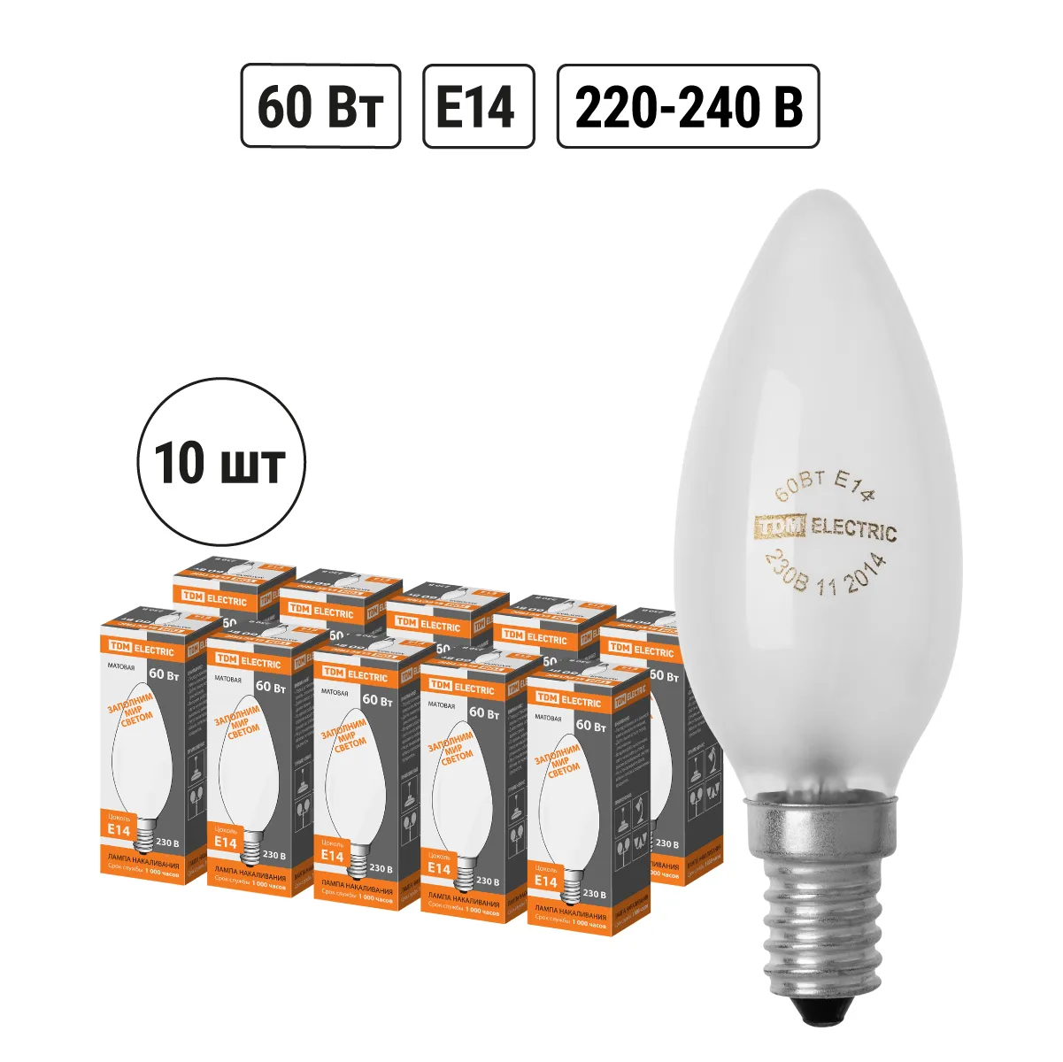 Lampa cu incandescentă „Bec mat” 60 W-230 V-E14 TDM