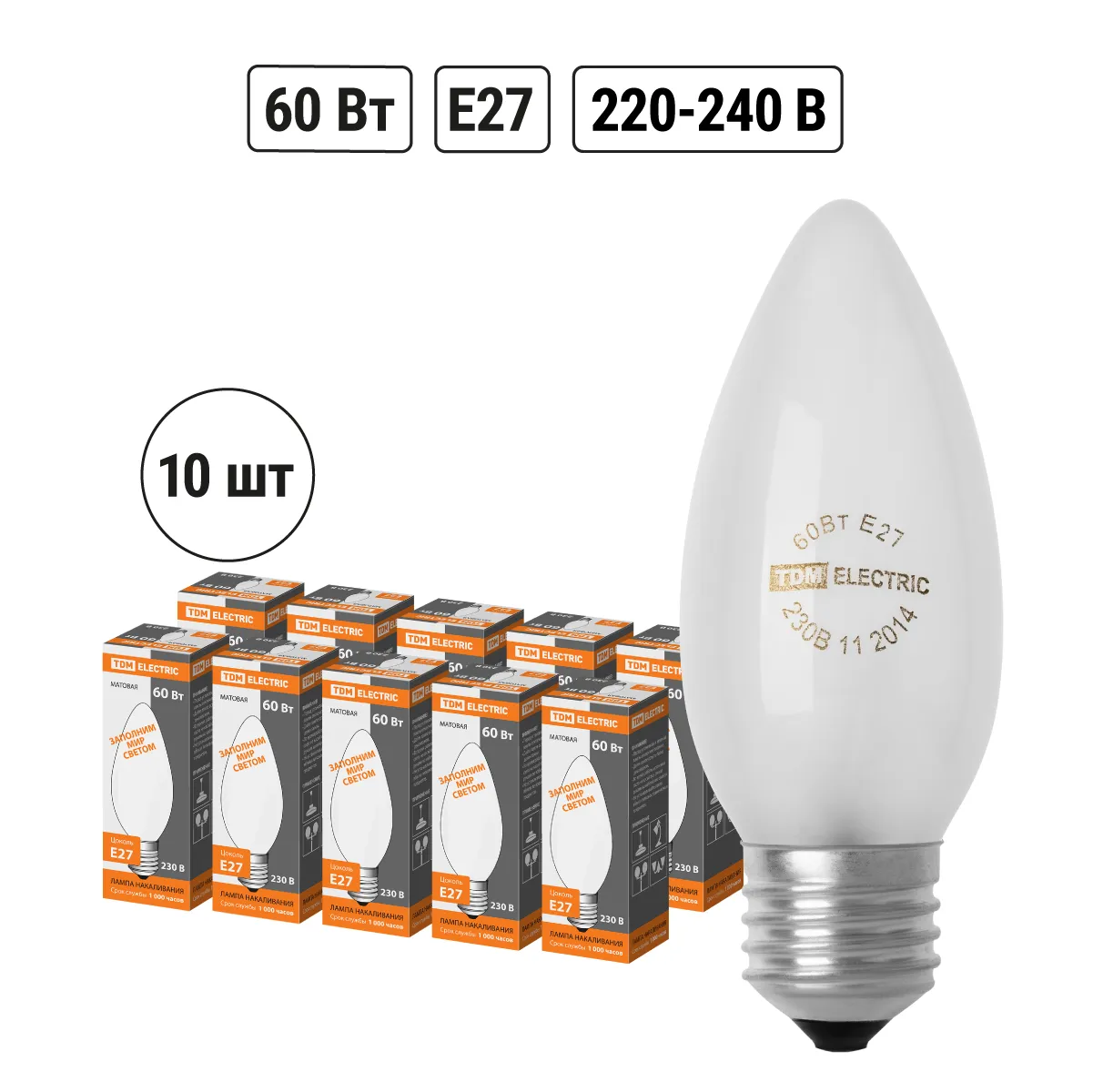 Lampa cu incandescentă „Bec mat” 60 W-230 V-E27 TDM