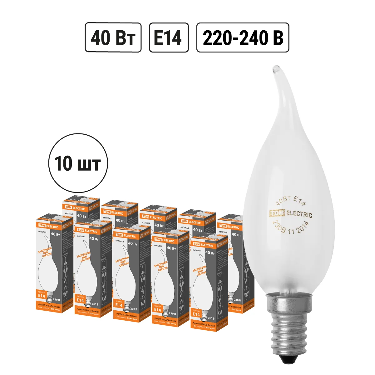 Lampa cu incandescentă „Bec în vânt” mată 40 W-230 V-E14 TDM