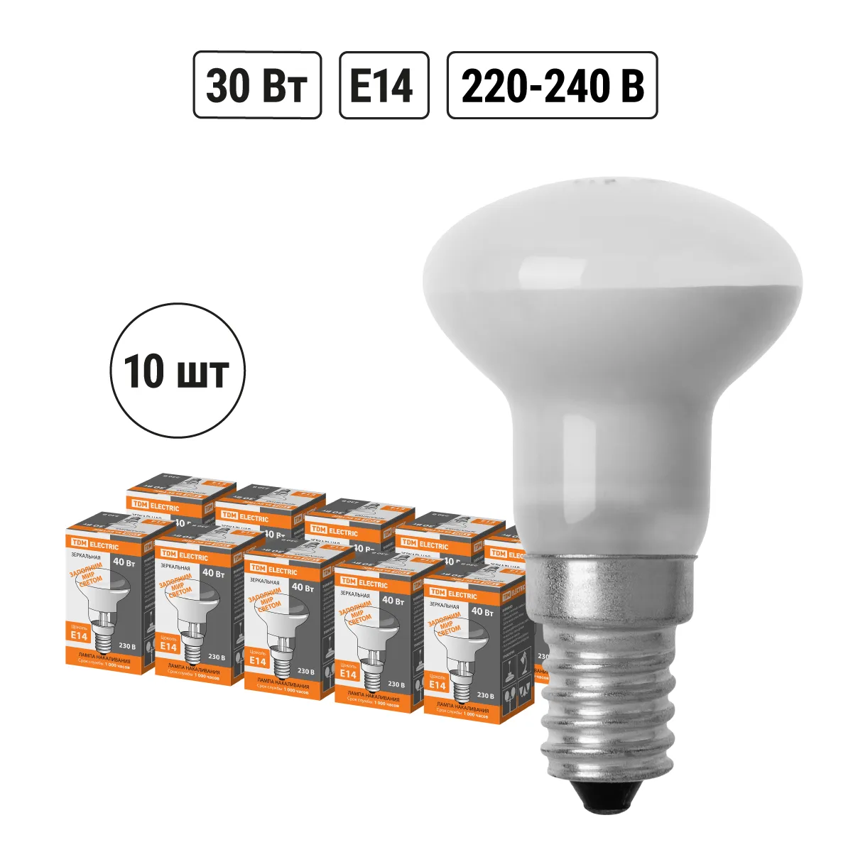 Lampa incandescență cu oglindă R39-30W-230V-E14 TDM