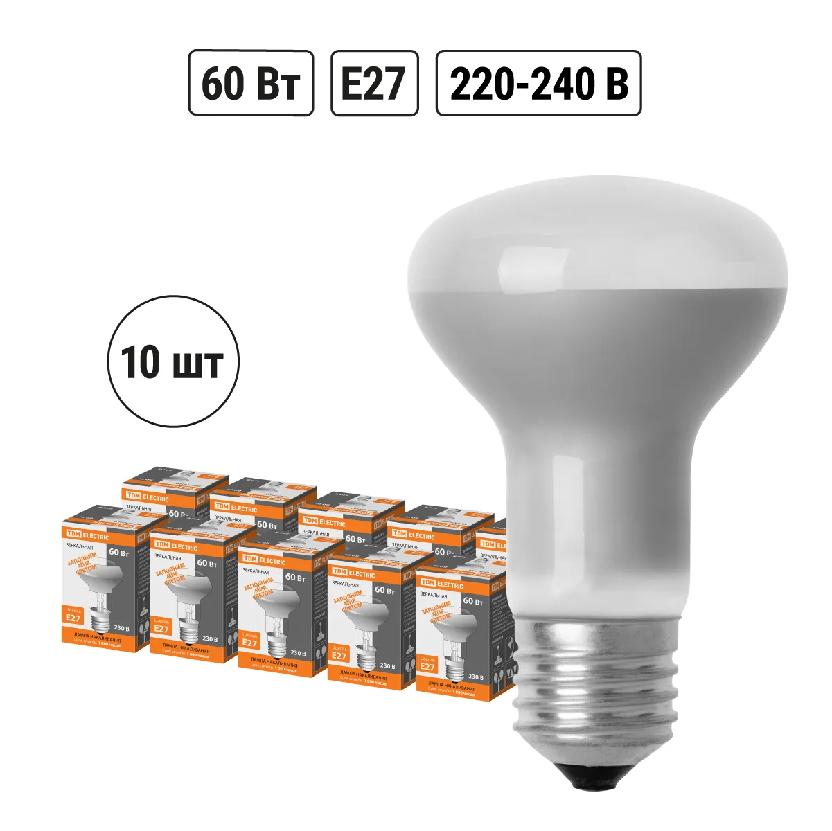 Lampa cu incandescentă oglindă R63-60 W-230 V-E27 TDM
