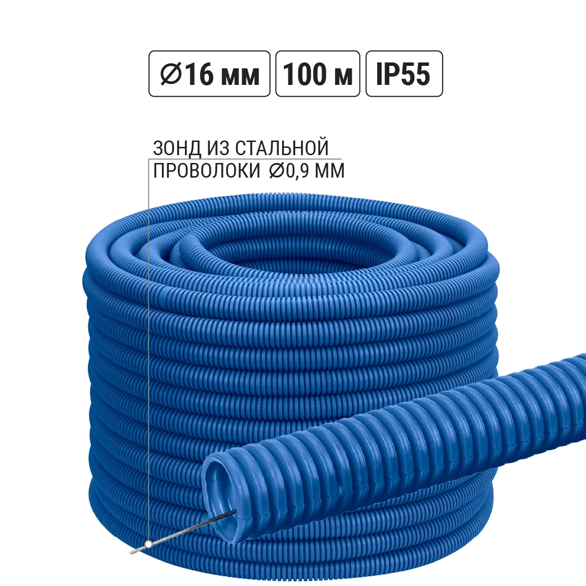 Țeavă ondulată PND fără halogeni (HF) d 16 cu sondă (100 m) ușoară 350N albastră TDM