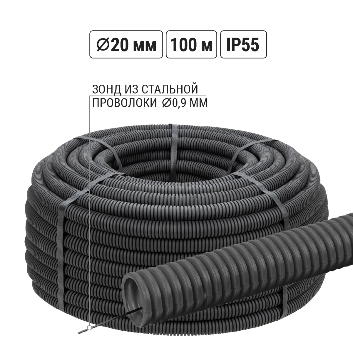 Țeavă ondulată PLL fără halogeni, ignifugă (FRHF) d20 cu sondă (100 m) ușoară neagră TDM