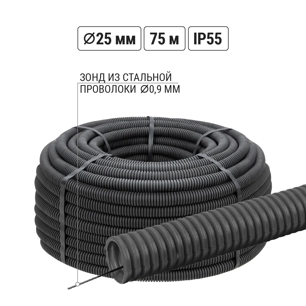 Țeavă ondulată PLL fără halogeni, ignifugă (FRHF) d25 cu sondă (75 m) ușoară neagră TDM