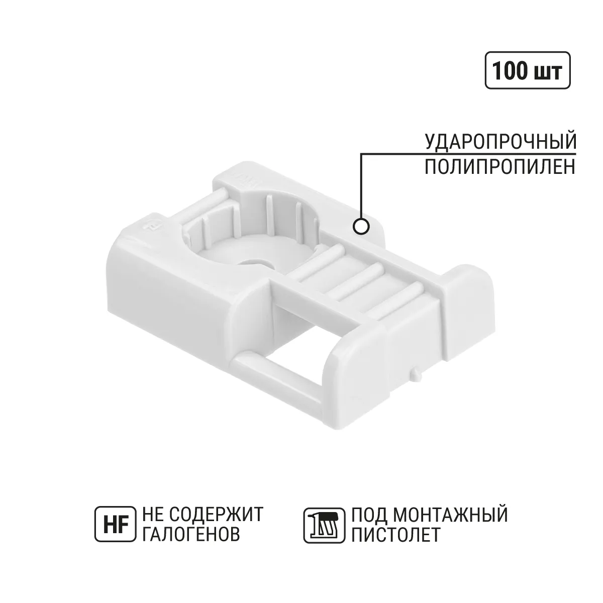 Площадка под хомуты для прямого монтажа (100 шт.) белая TDM(SQ0516-0501)