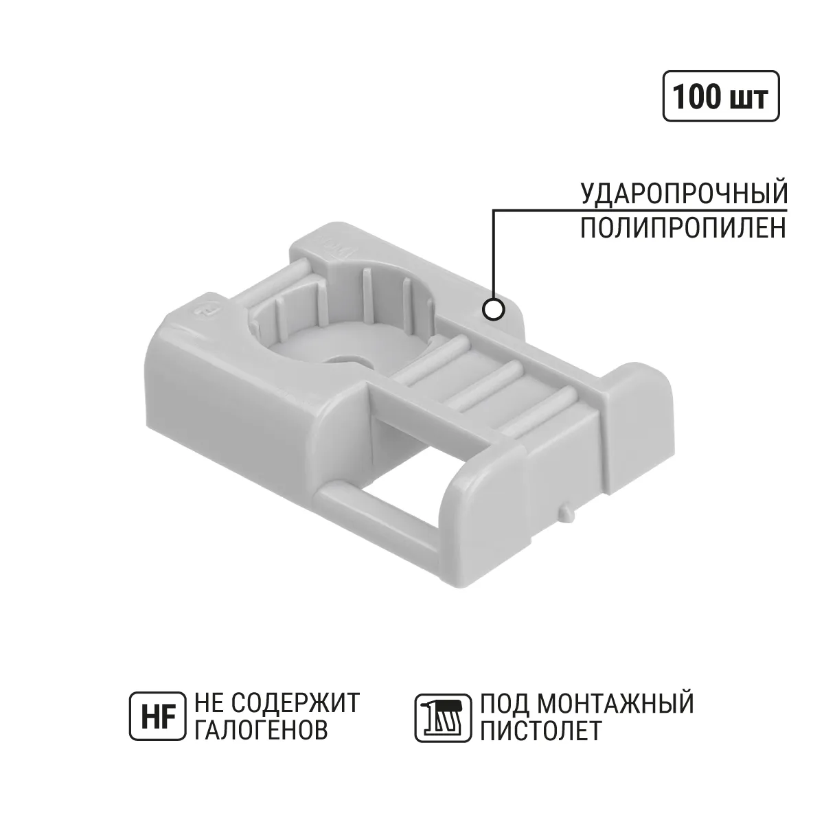 Площадка под хомуты для прямого монтажа (100 шт.) серая TDM(SQ0516-0503)