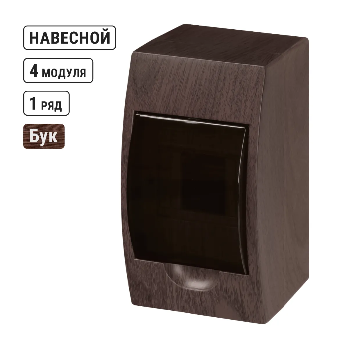 Cutie ЩРН-П-4 module suspendat plastic IP41 "Eco" (brad) TDM