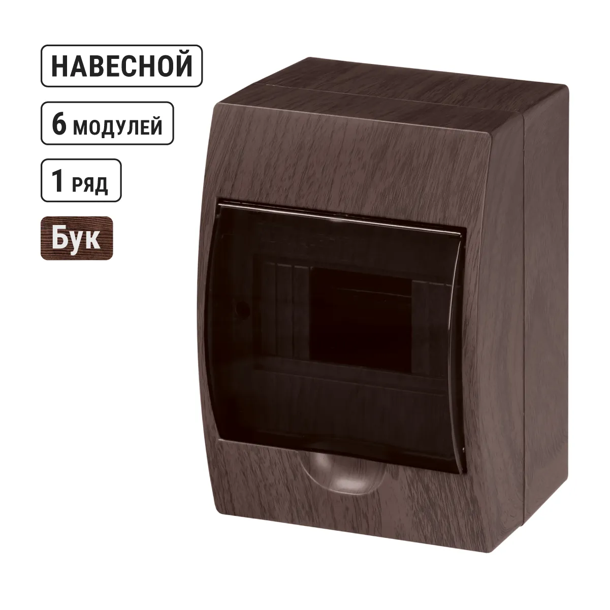 Cutie ЩРН-П-6 module suspendat plastic IP41 "Eco" (brad) TDM