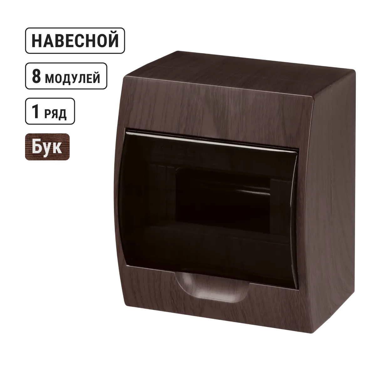 Бокс ЩРН-П-8 модулей навесной пластик IP41 "Эко" (бук) TDM(SQ0901-0021)