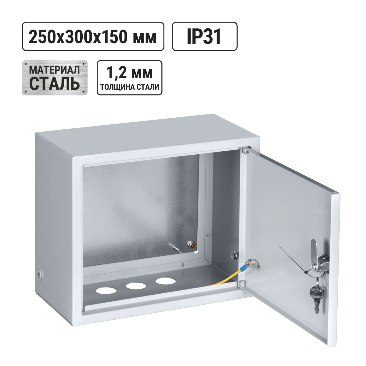 ЩМП-2.3.1-0 (250х300х150) TDM(SQ0905-0052)