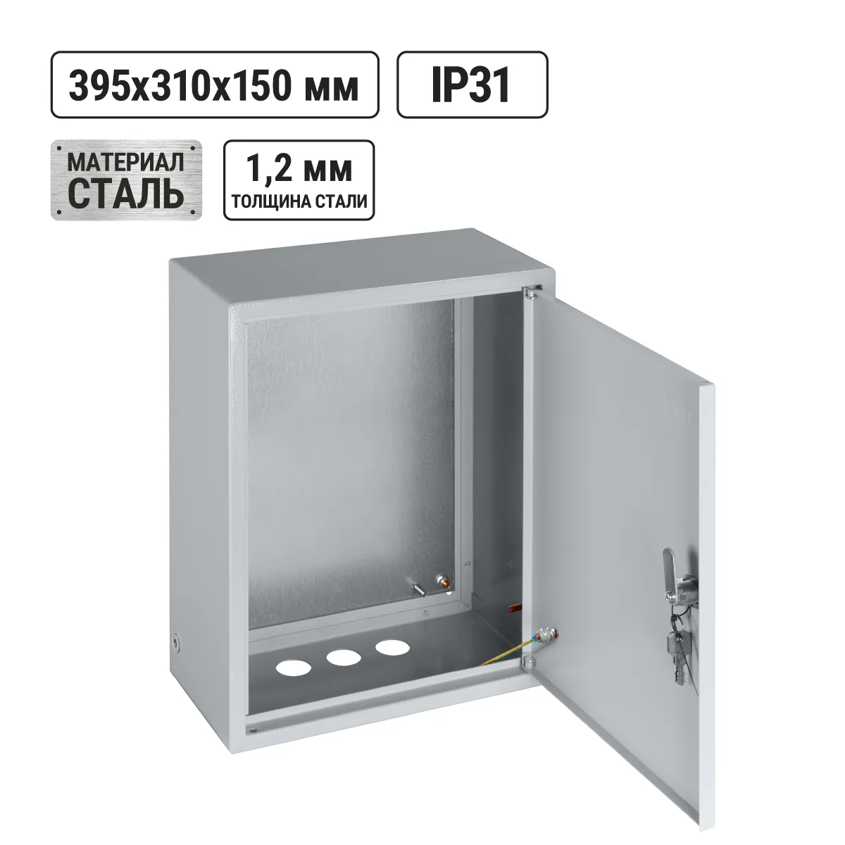 ЩМП-1-1 (395х310х150) TDM(SQ0905-0053)