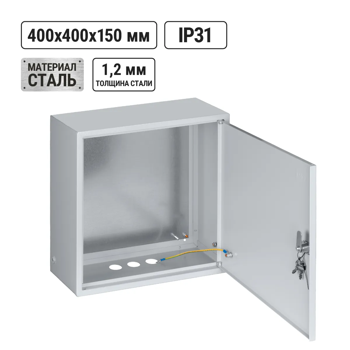 ЩМП-4.4.1-0 (400х400х150) TDM