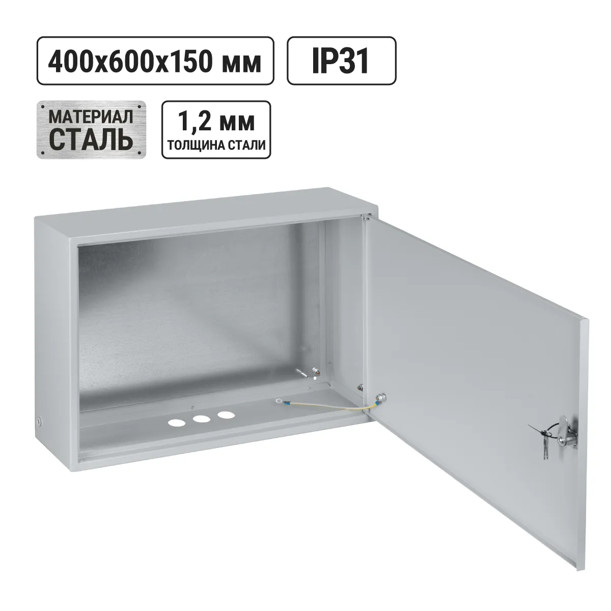 ЩМП-4.6.1-0 (400х600х150) TDM(SQ0905-0055)