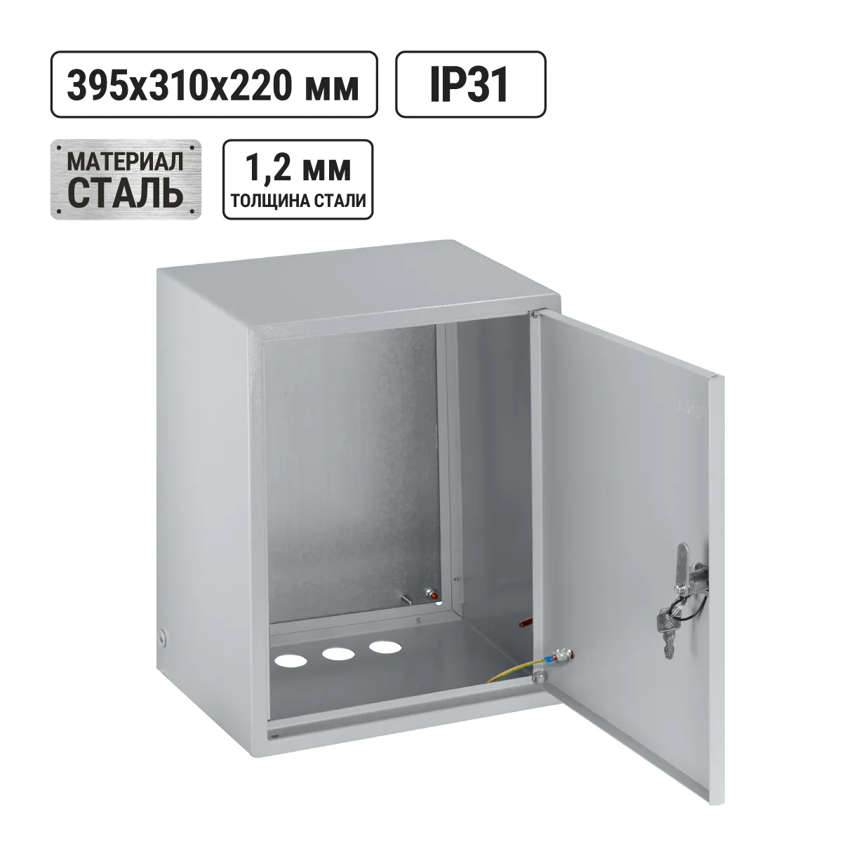 ЩМП-1-0 (395х310х220) TDM