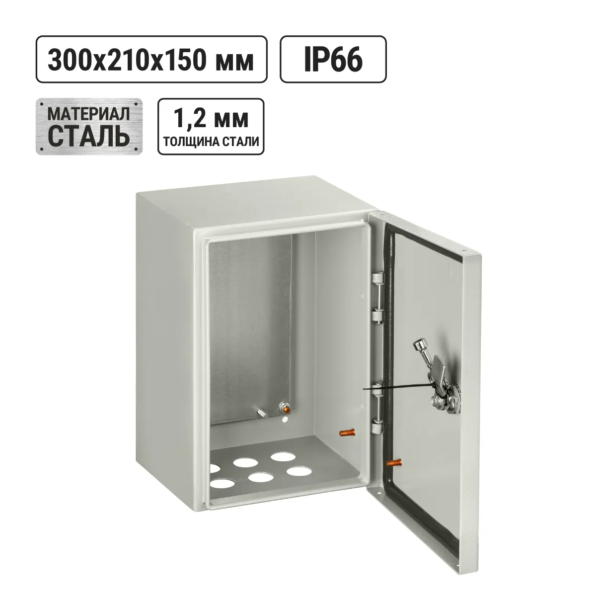 ЩМП-3.2.1-0 IP66 (300х210х150) TDM(SQ0905-0074)