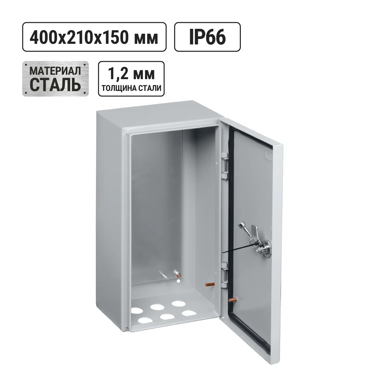 ЩМП-4.2.1-0 IP66 (400х210х150) TDM
