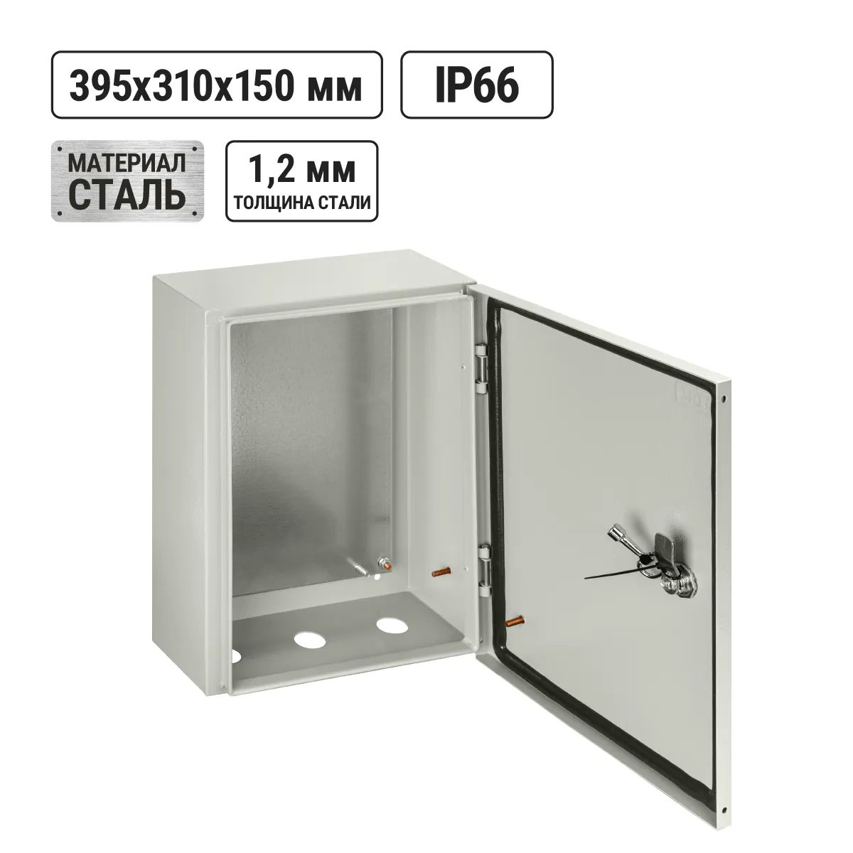 ЩМП-1-1 IP66 (395х310х150) TDM(SQ0905-0077)