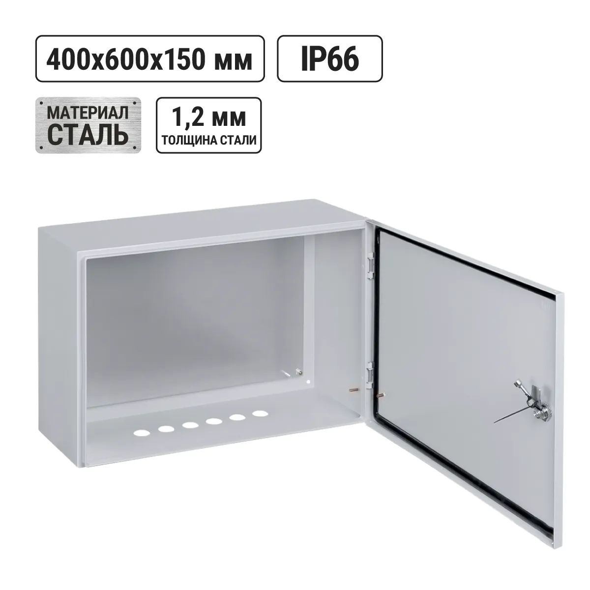 ЩМП-4.6.1-0 IP66 (400х600х150) TDM(SQ0905-0079)