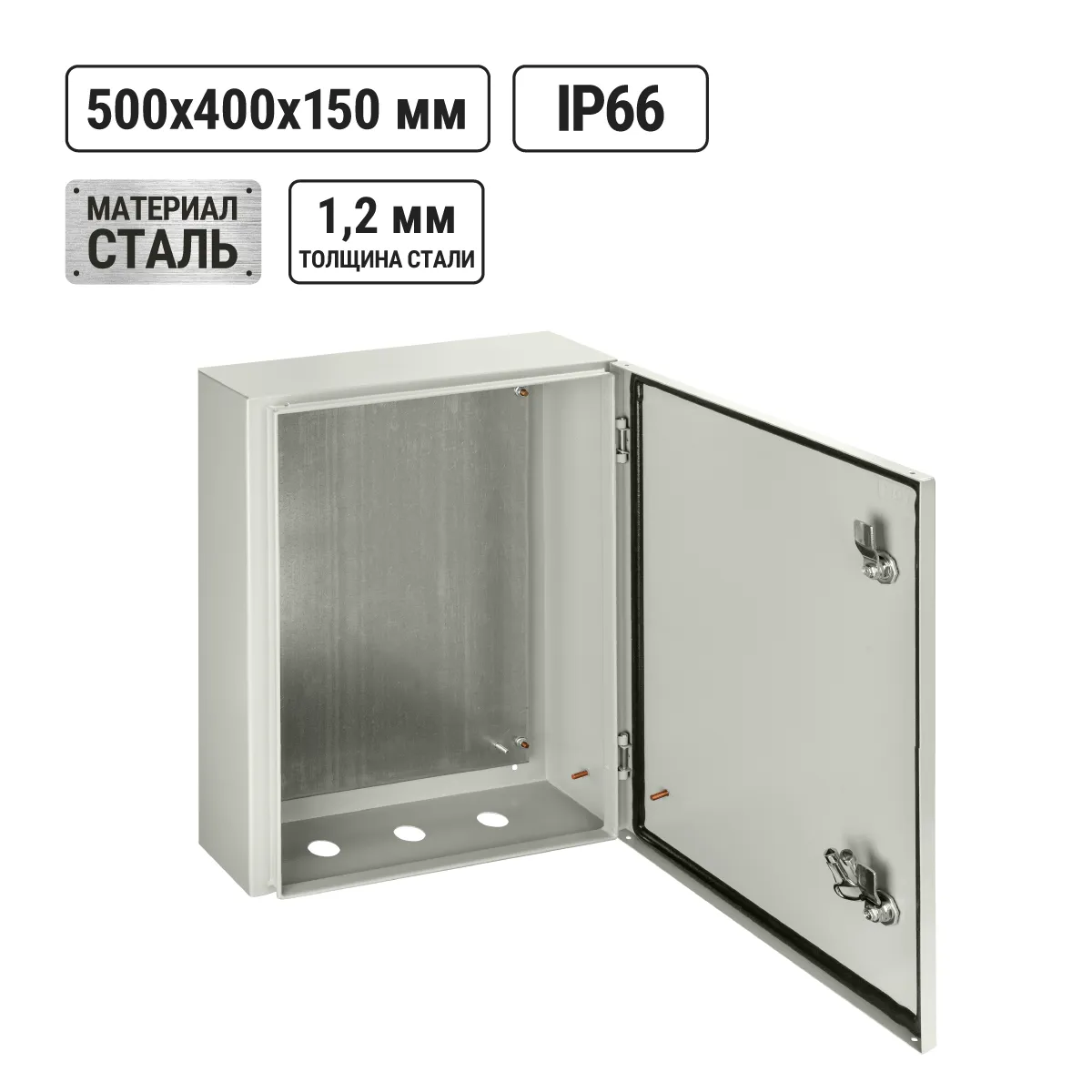 ЩМП-2-1 IP66 (500х400х150) TDM