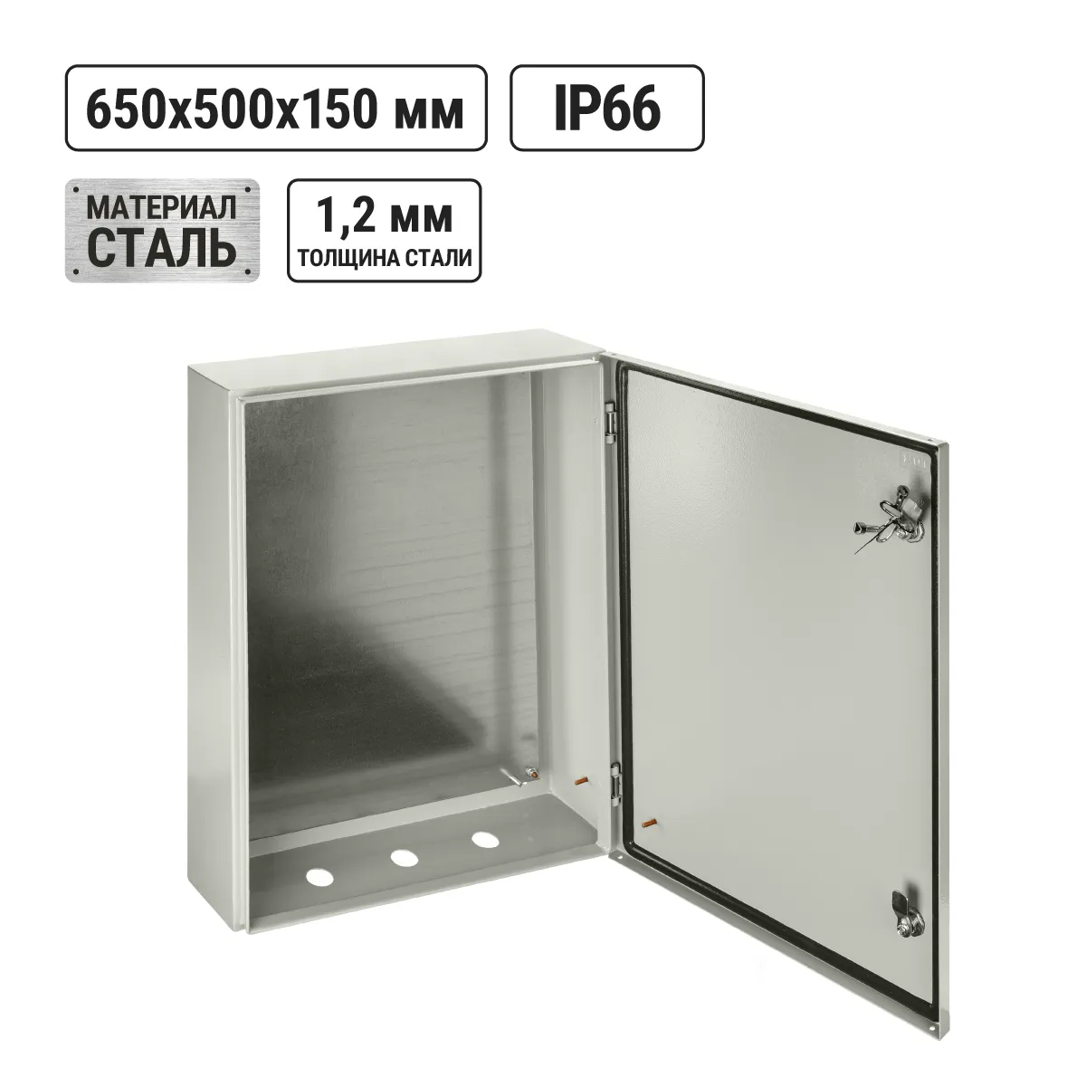 ЩМП-3-1 IP66 (650х500х150) TDM