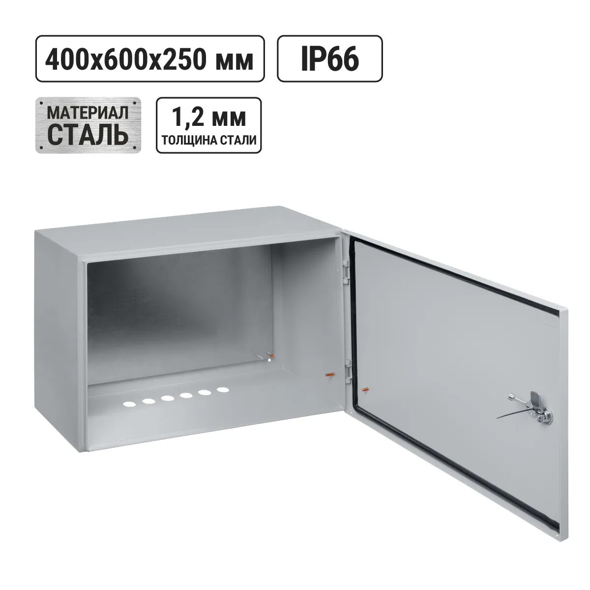 ЩМП-4.6.2-0 IP66 (400х600х250) TDM(SQ0905-0087)