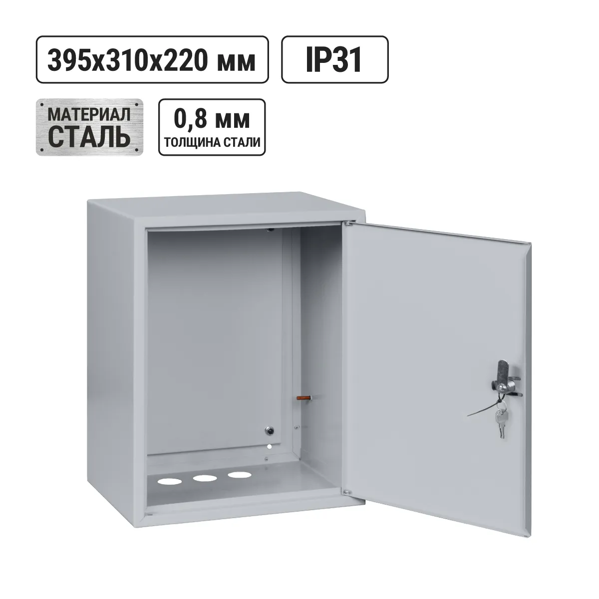 ЩМП-1-0 (395х310х220) IP31 Popular