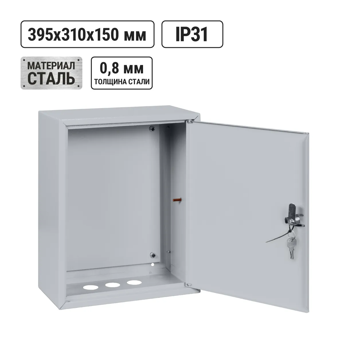 ЩМП-1-1 (395х310х150) IP31 Народный(SQ0905-0904)