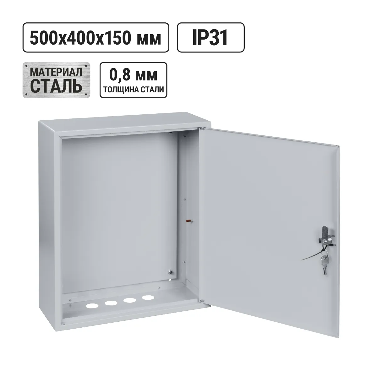 ЩМП-2-1 (500х400х150) IP31 Popular