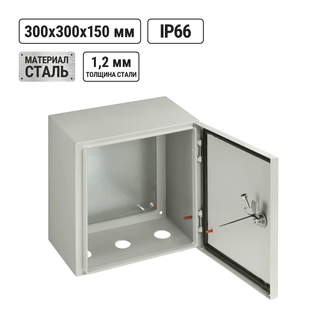 ЩМП-3.3.15 IP66 (300х300х150) TDM(SQ0905-1005)