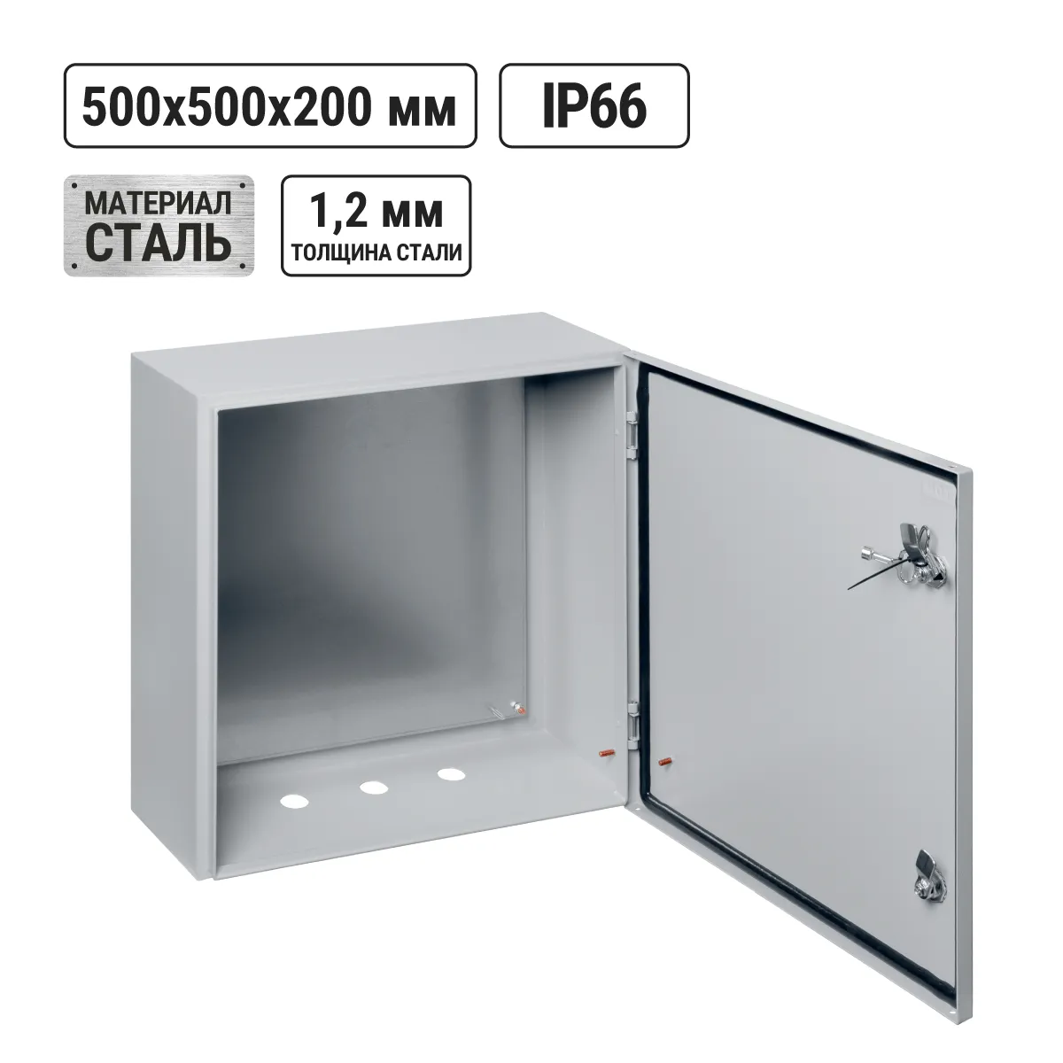 ЩМП-5.5.2 IP66 (500х500х200) TDM