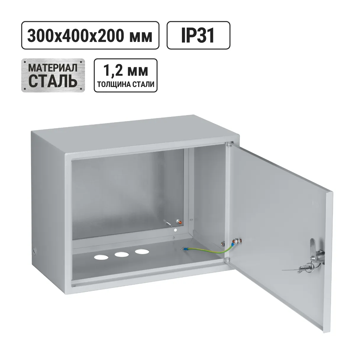 ЩМП-3.4.2-0 (300х400х200) TDM(SQ0905-1011)