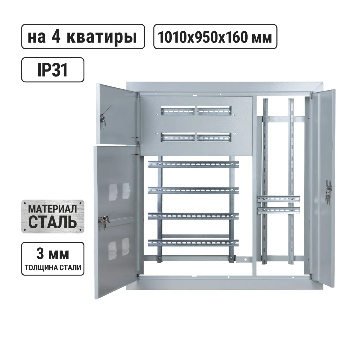 Carcasa panou etaj 4 mp modificare3 Popular (1010х950х160)