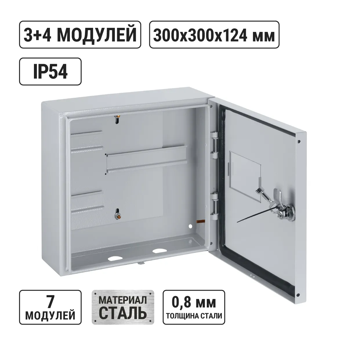 ЩУ-3ф/(3+4мод) 300х300х124 IP54 Народний
