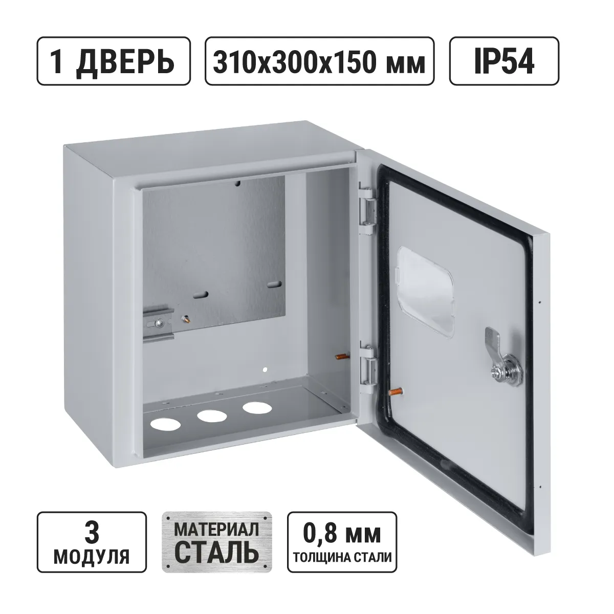ЩУ-1ф/1-0 (1 ușă) (310x300x150) IP54 Economic popular