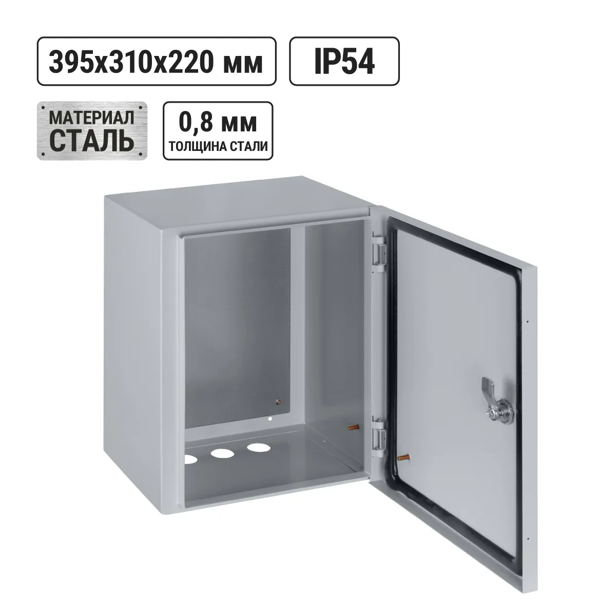 Корпус металлический ЩМП-1-0 (395х310х220) IP54 Народный эконом(SQ0905-3401)