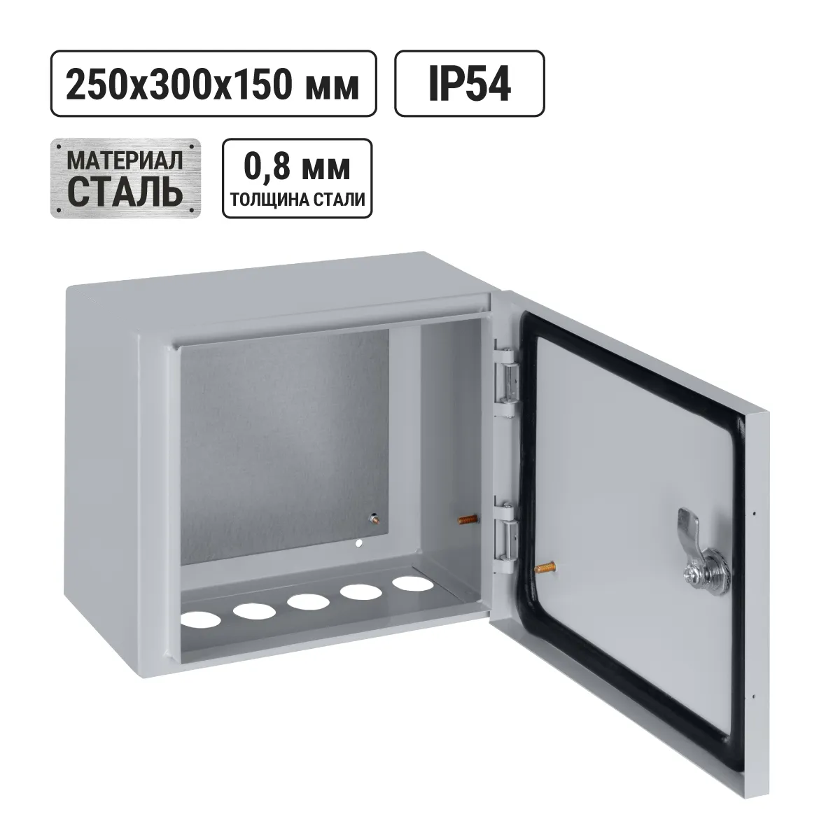 ЩМП-2.3.1-0 (250х300х150) IP54 Народний економ