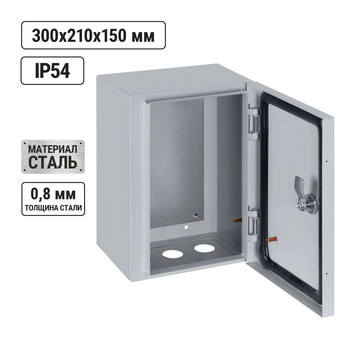 ЩМП-3.2.1-0 (300х210х150) IP54 Economic popular