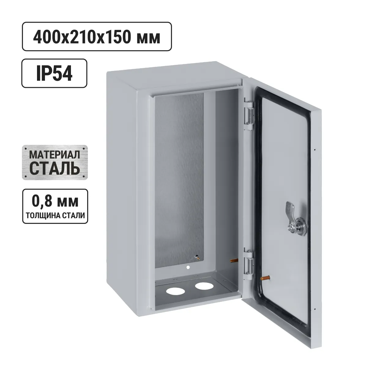 ЩМП-4.2.1-0 (400х210х150) IP54 Economic popular