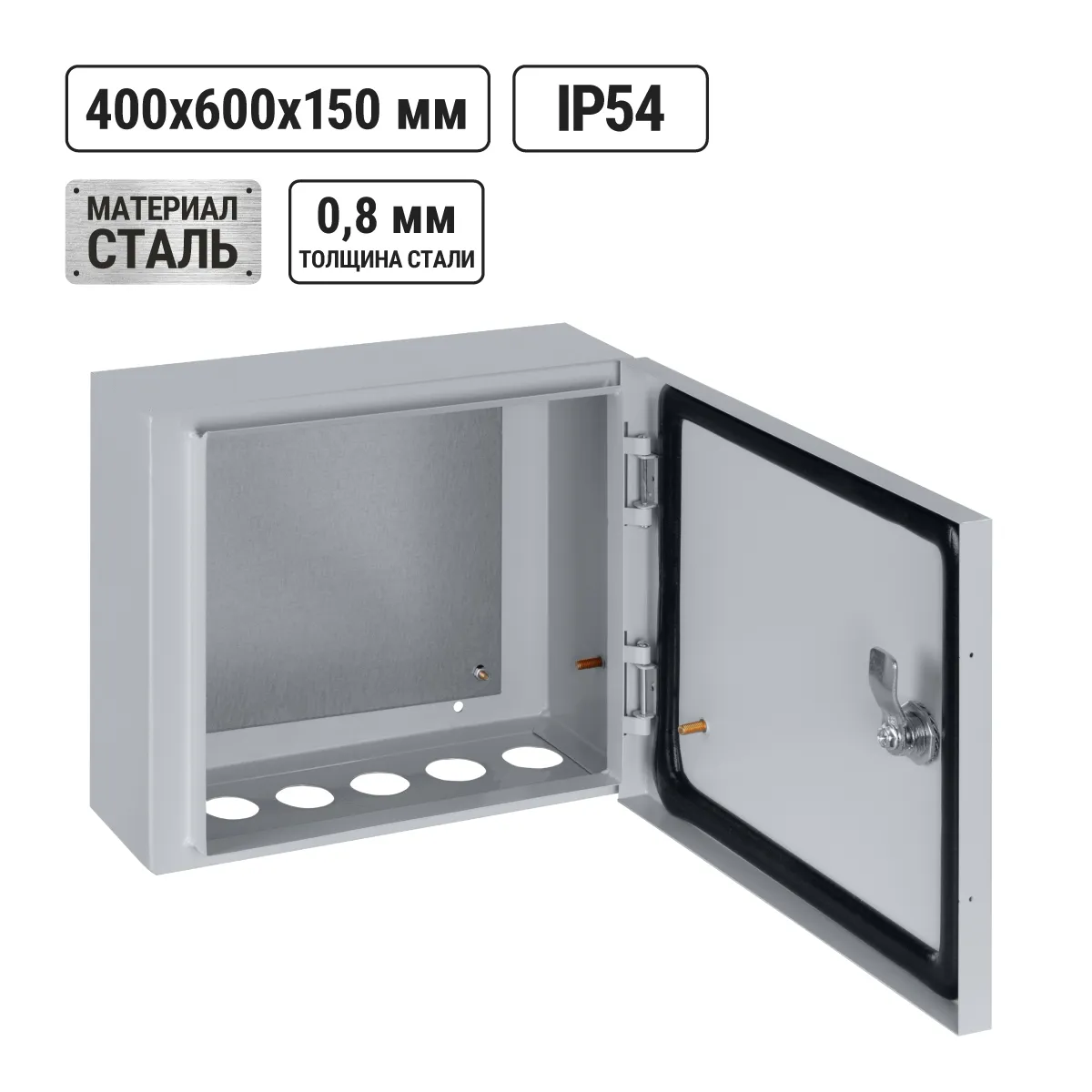 ЩМП-4.6.1-0 (400х600х150) IP54 Economic popular