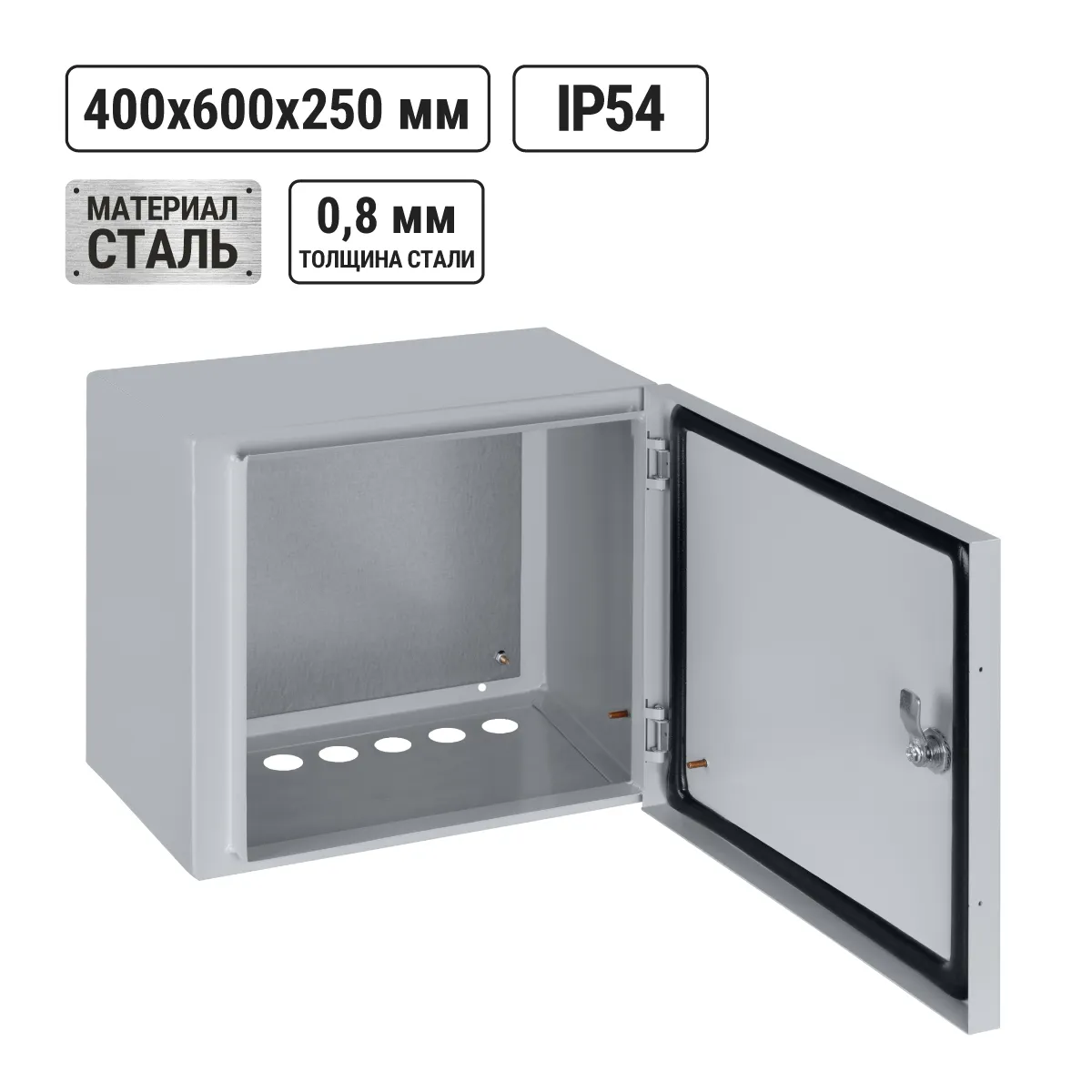 ЩМП-4.6.2-0 (400х600х250) IP54 Economic popular