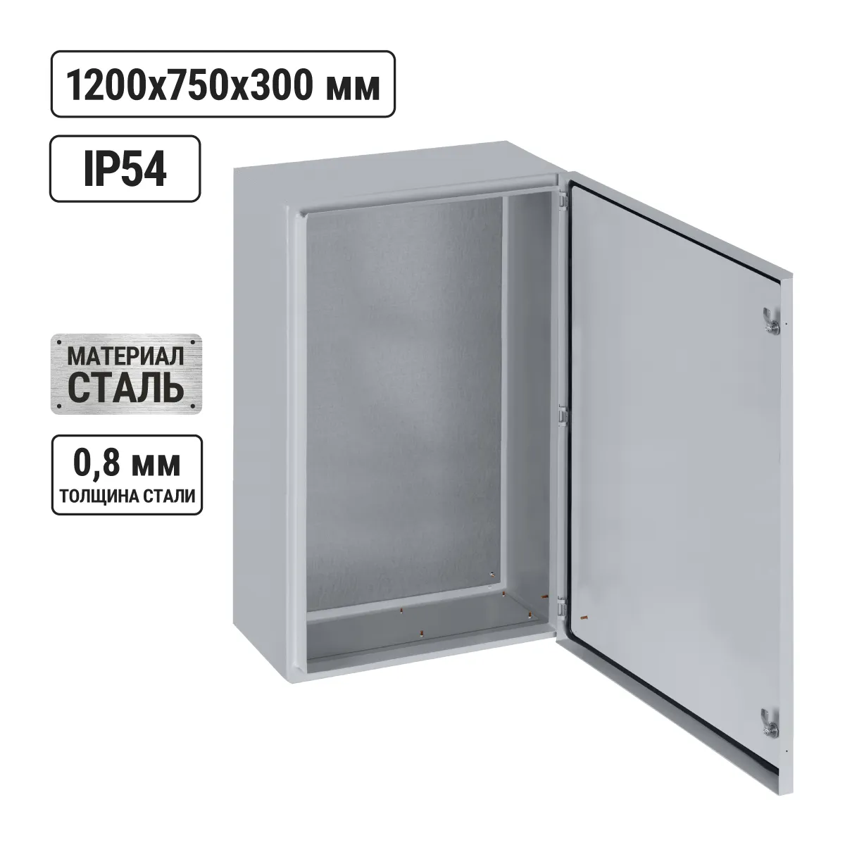 ЩМП-6-0 (1200х750х300) IP54 Economic popular