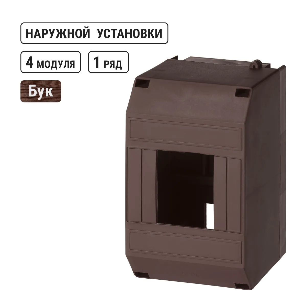 Бокс КМПн 1/4 для наружной установки IP20 "ЭКО" (бук) инд. штрихкод TDM(SQ0907-0402)